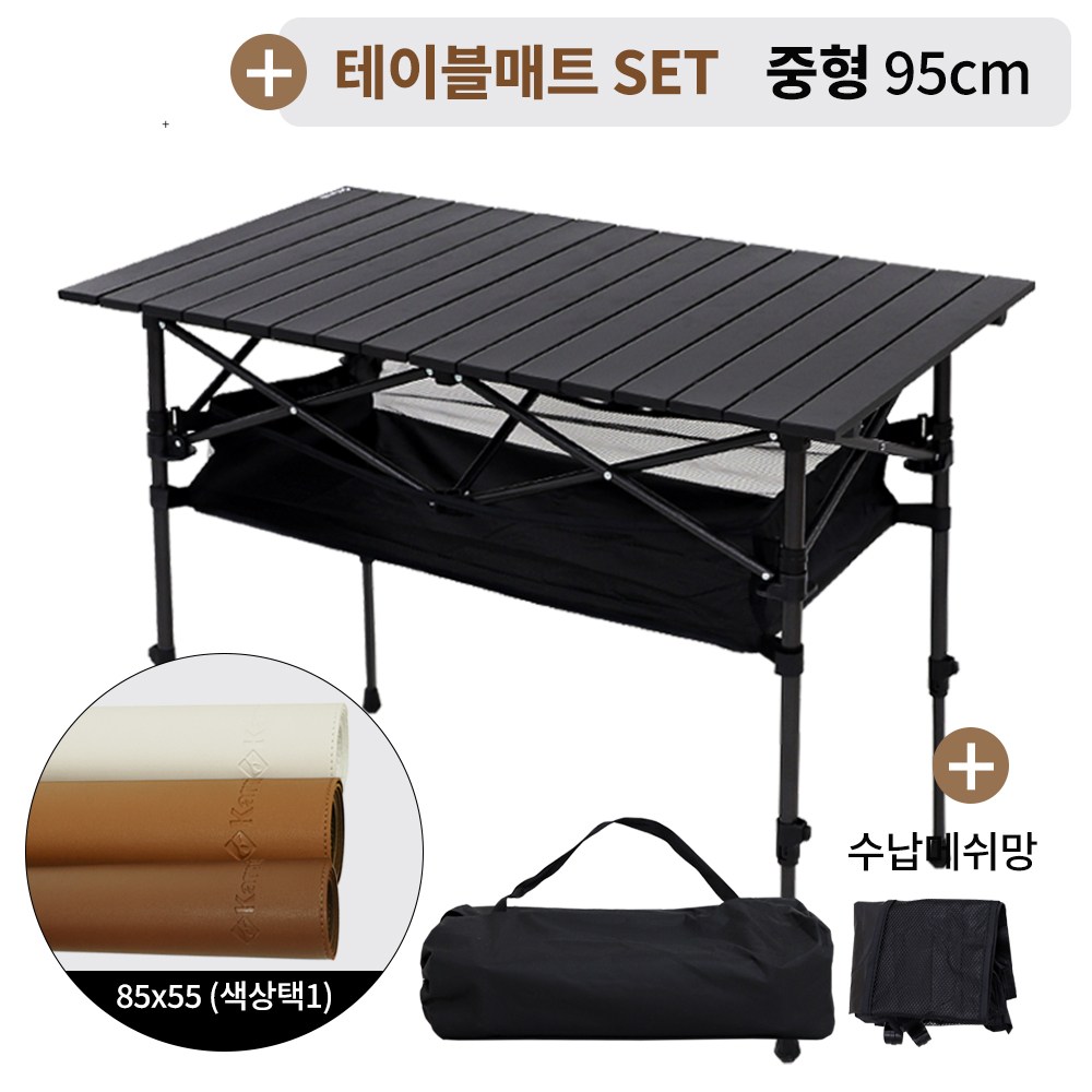카르닉 폴딩 캠핑 테이블 접이식 경량 롤테이블 109,900원