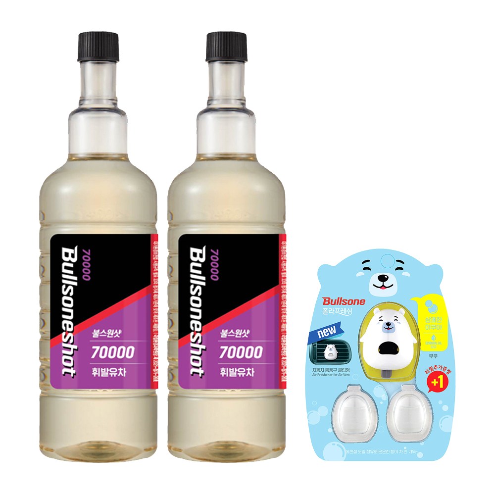 불스원샷 7만키로(70000km) 2개입 휘발유, 방향제(부부) 세트, 가솔린/휘발유, 1개 29,400원