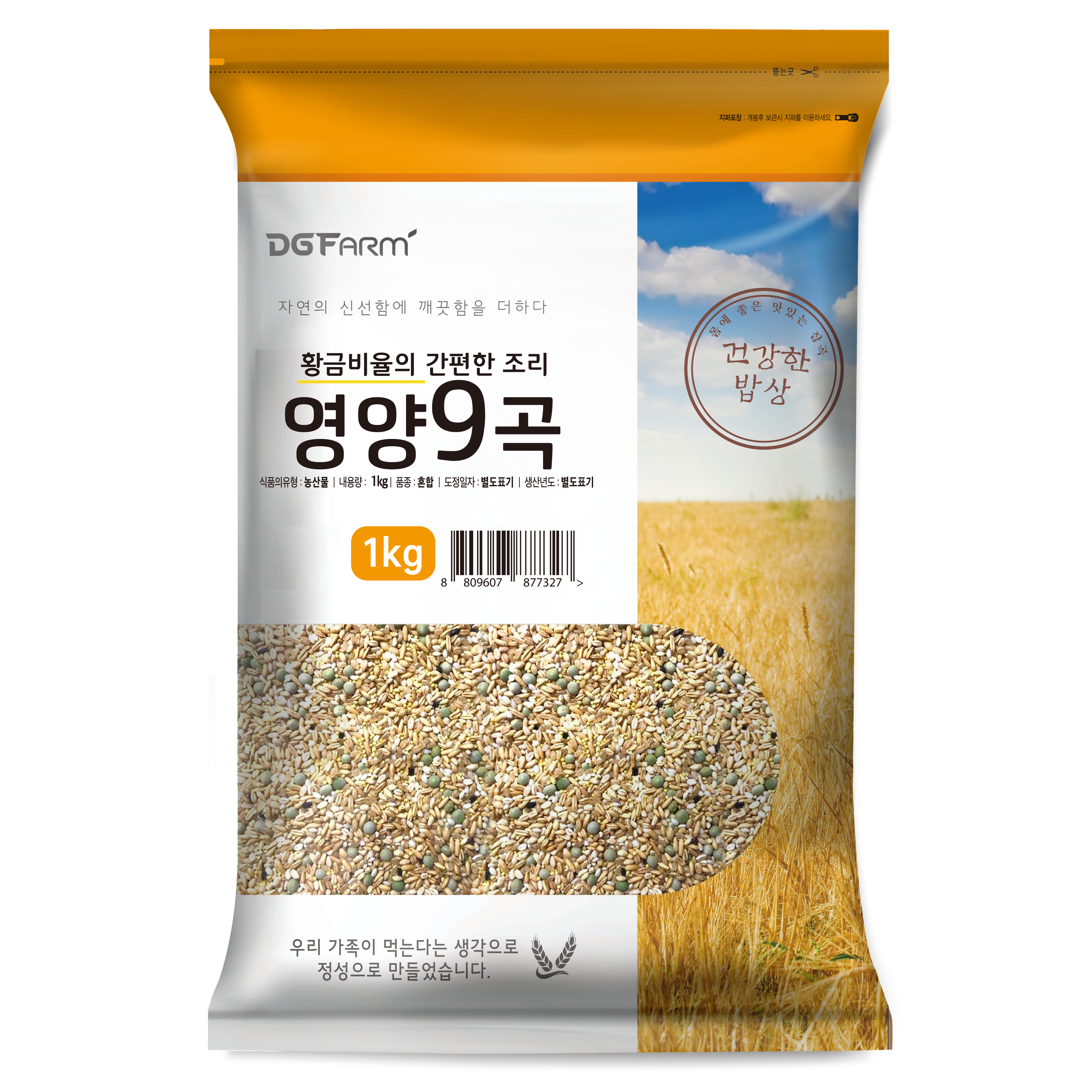 대구농산 황금비율의 간편한 조리 영양 9곡, 1kg, 1개 3,880원