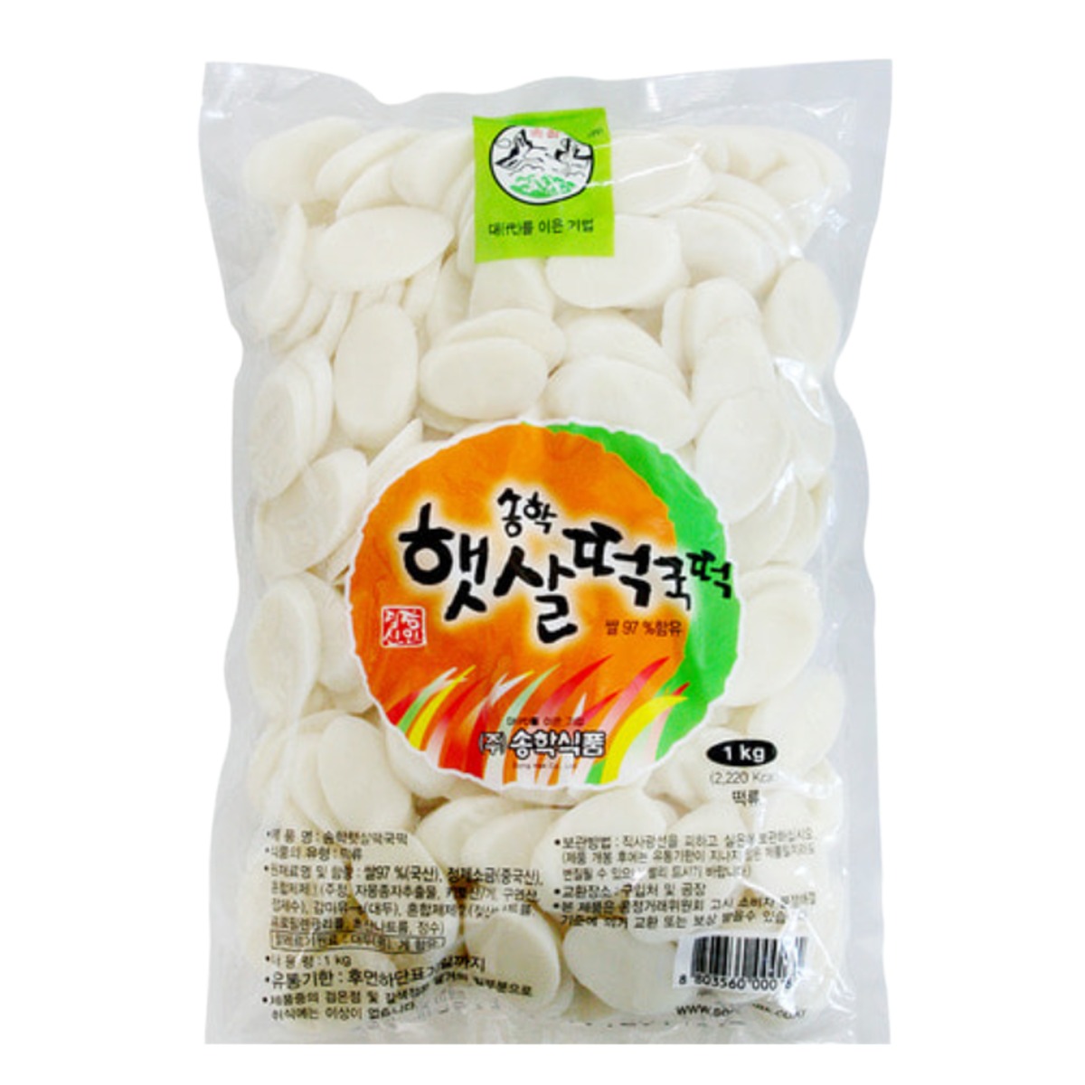 송학식품 국산쌀 햇살떡국떡 58,050원