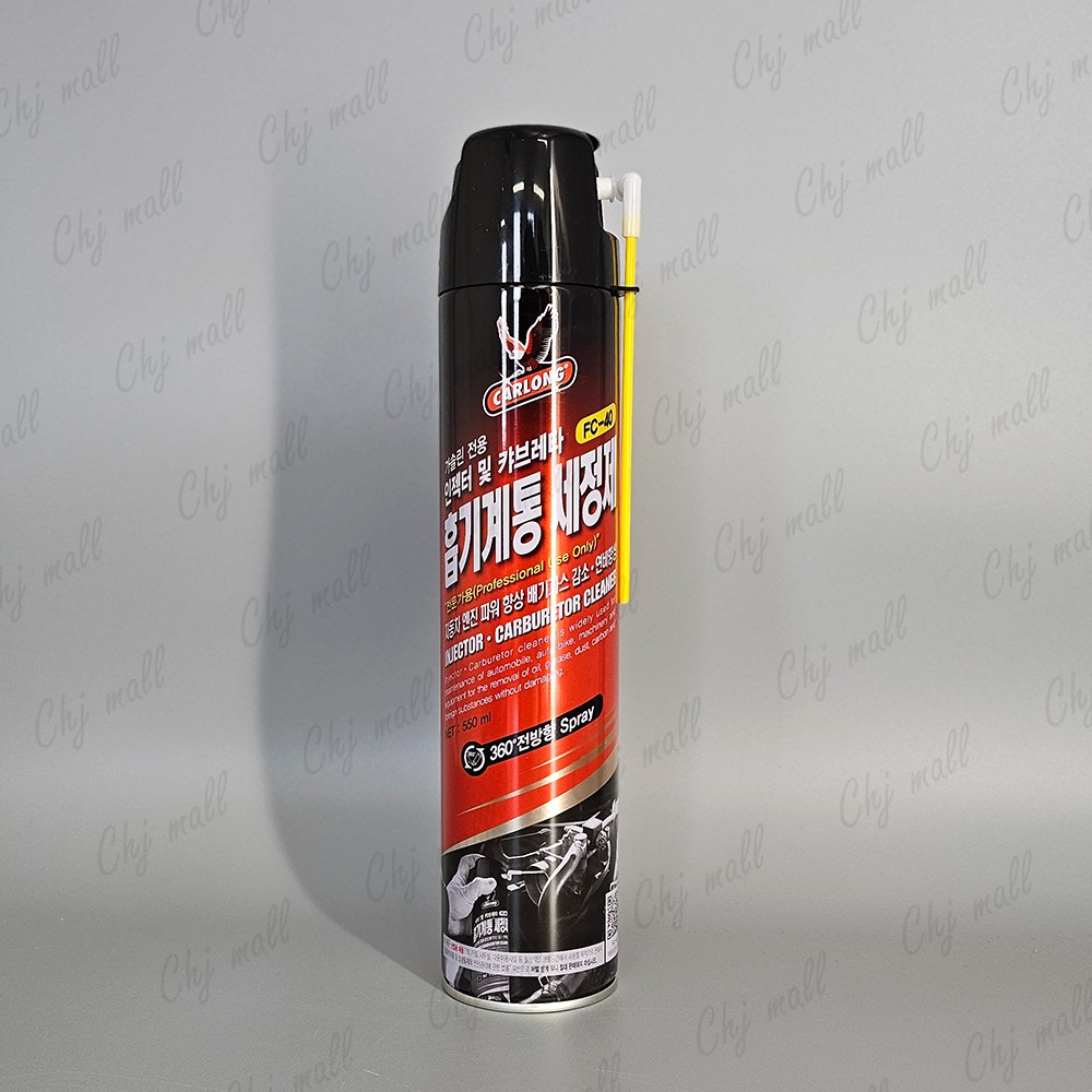 나바켐 - 흡기계통 세척제(가솔린) 520ml - FC-40 7,840원