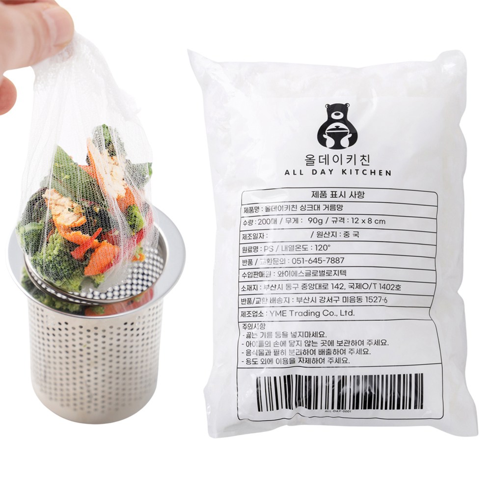 올데이키친 싱크대 거름망, 200개입, 2개 6,500원