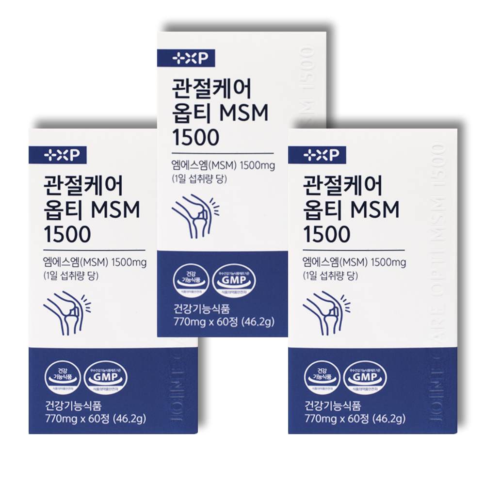 관절 연골엔 미국산 프리미엄 옵티 엠에스엠 알약 옵티 MSM 관절 연골 보스웰리아 비타민d 영양제 71,520원