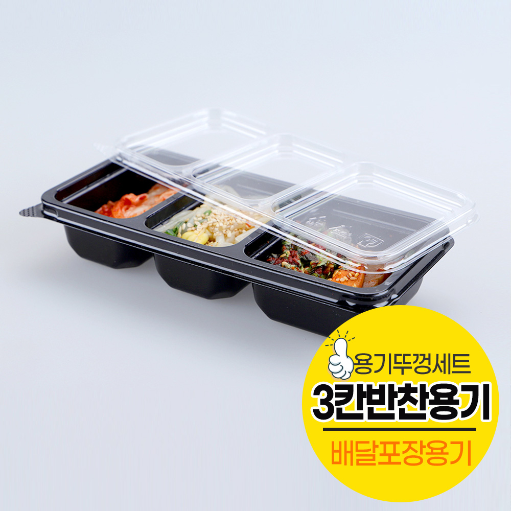 PT 반찬 3칸 일회용 용기 DS-401 검정 세트, 1개, 300개 37,500원