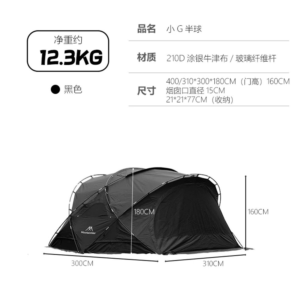 마운틴하이커 라운드 돔쉘터 화목난로 리빙쉘 텐트 SZK898 감성 캠핑 대형 돔텐트 반원 401,390원