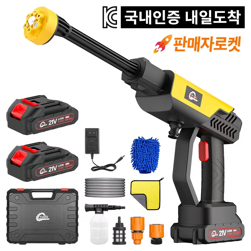 YUON 독일기술 무선 고압 세척기 세차기 분사기 충전식 휴대용 가정용 69,000원