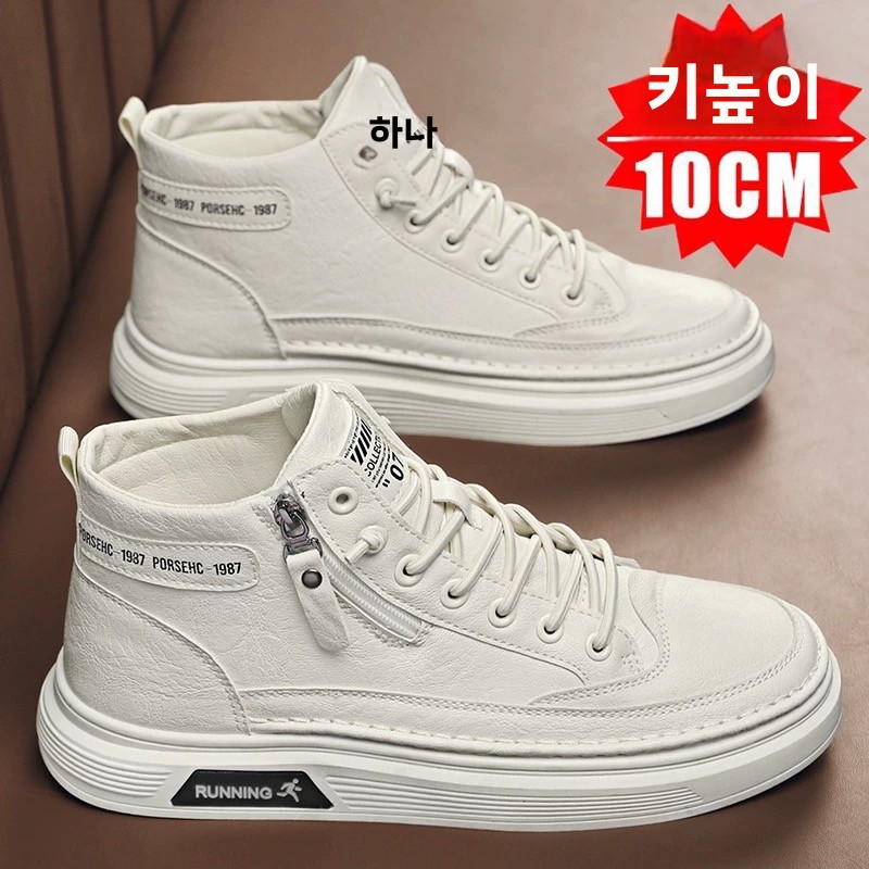 10cm 키높이 운동화 남자 중년 남성 아빠 발편한 통굽 지퍼 가죽 신발 38,900원