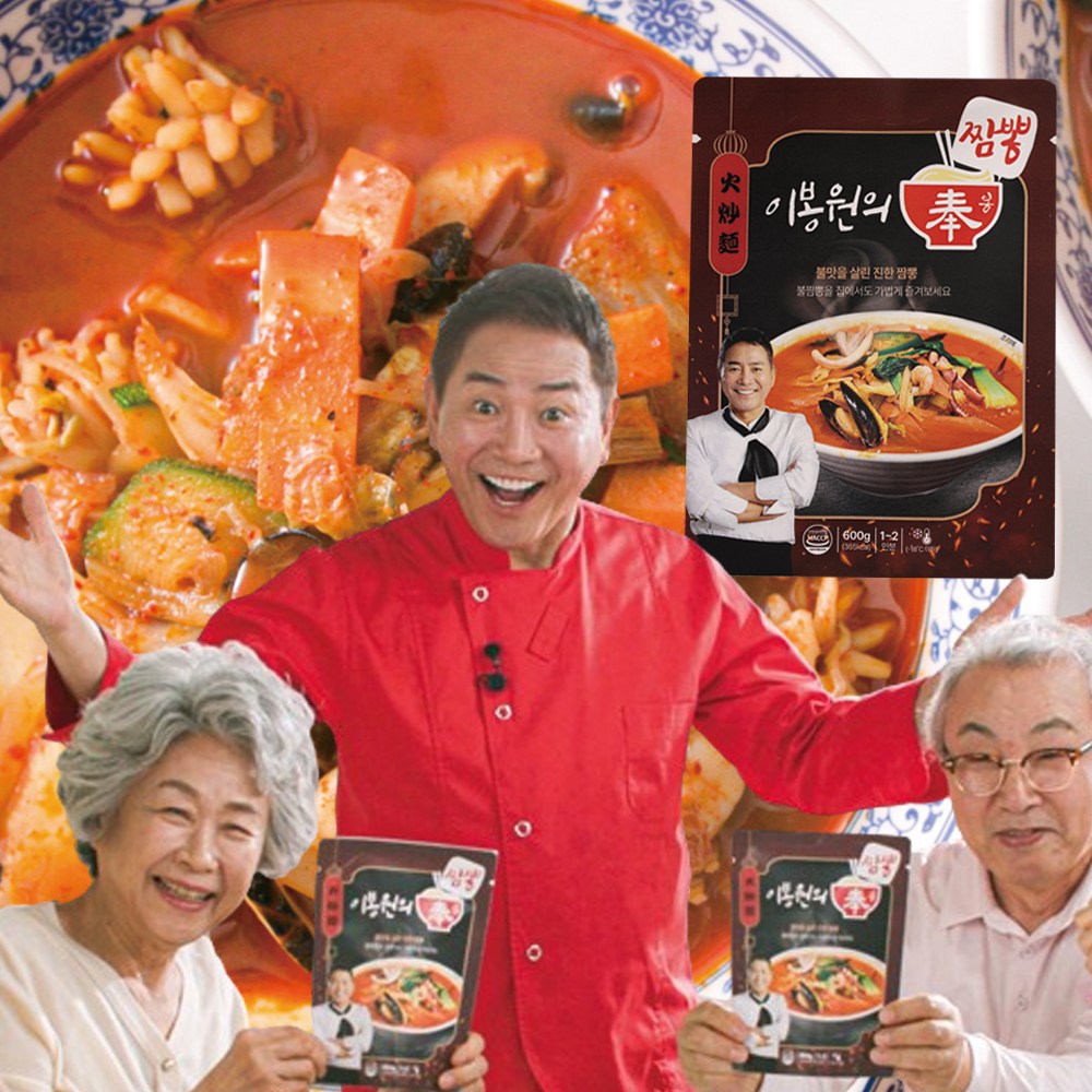 이봉원의 봉짬뽕 진한 불짬뽕 밀키트 봉중화면 불맛 국물 29,800원
