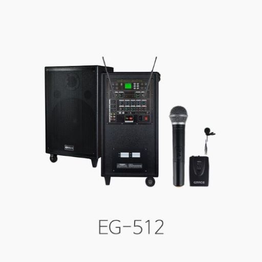 그레이스[GRACE] EG-512 [블루투스 충전이동식앰프 스피커 500W / 2채널 무선마이크세트 Portabel Wireless P.A Amplifier System] 728,140원
