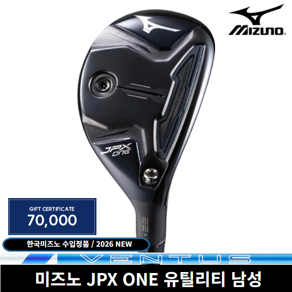 한국미즈노 JPX ONE 유틸리티 남성 2026년 미즈노정품, 26 VENTUS BLUE FM 4번 22도 [R] 340,000원