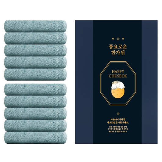 송월타월 추석 명절 무지 수건 150g 30수 면사 10p + 케이스 10p + C 띠지 10p 세트 34,830원