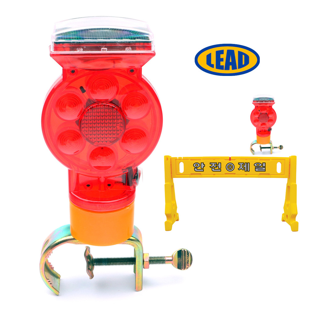 LED 쏠라 경고등 PE휀스 태양광 위험 안전 표시 깜빡이 경광등 쏠라등 솔라등 8,750원