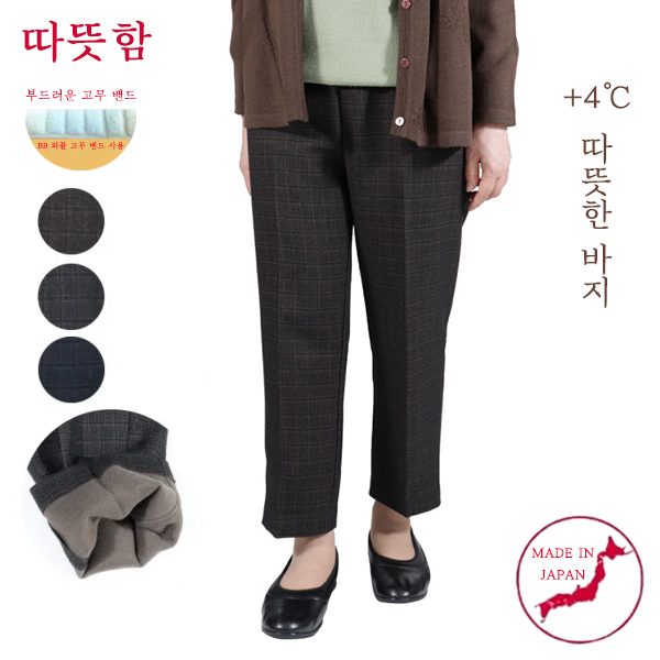 Made in Japan 겨울용 허리편한 일본 기모바지 뛰어난 보온성 빛흡수 발열기능 부모님 생신 명절 선물 병원 외출용 50대 60대 70대 중년여성 엄마옷 할머니옷 9597 52,000원