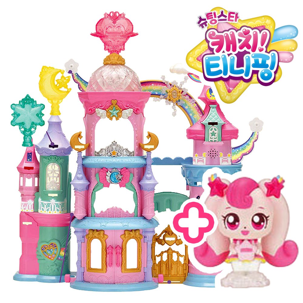 슈팅스타 캐치티니핑 셀레스티얼 하우스 캐슬 +하츄핑 피규어 포함 풀세트 시즌5 집 장난감 87,500원