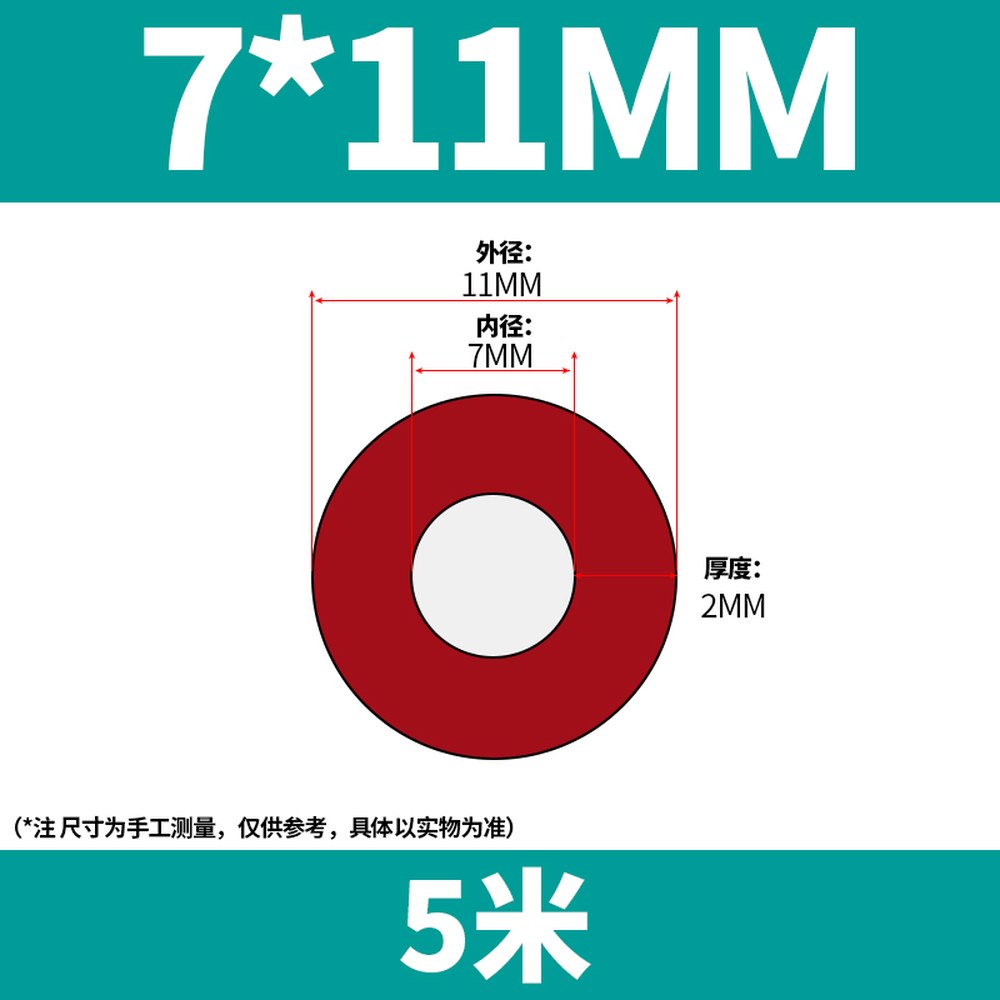 빨간색 실리콘 발포고무 호스 튜브 배관커버 내경7mm18mm 18,900원