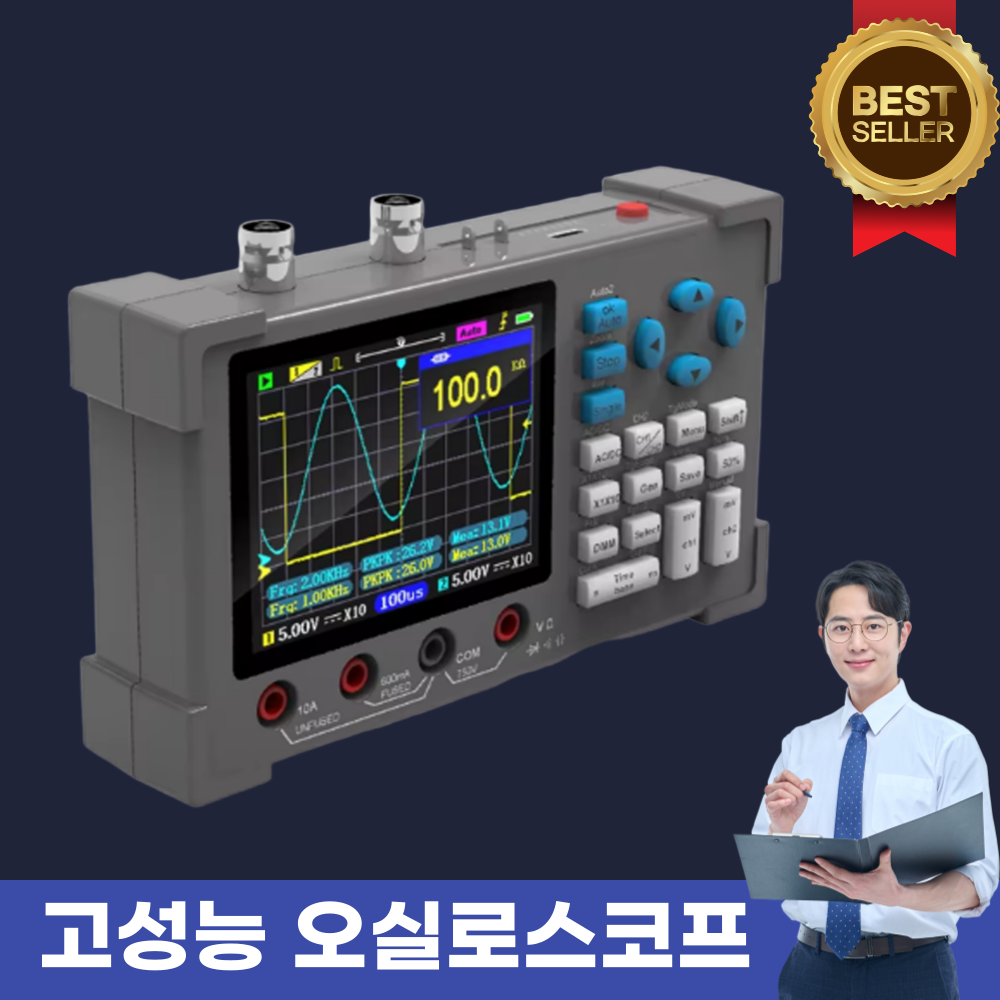 ARO 오실로스코프 듀얼채널 디지털 계측기 멀티미터 프로브 188,000원