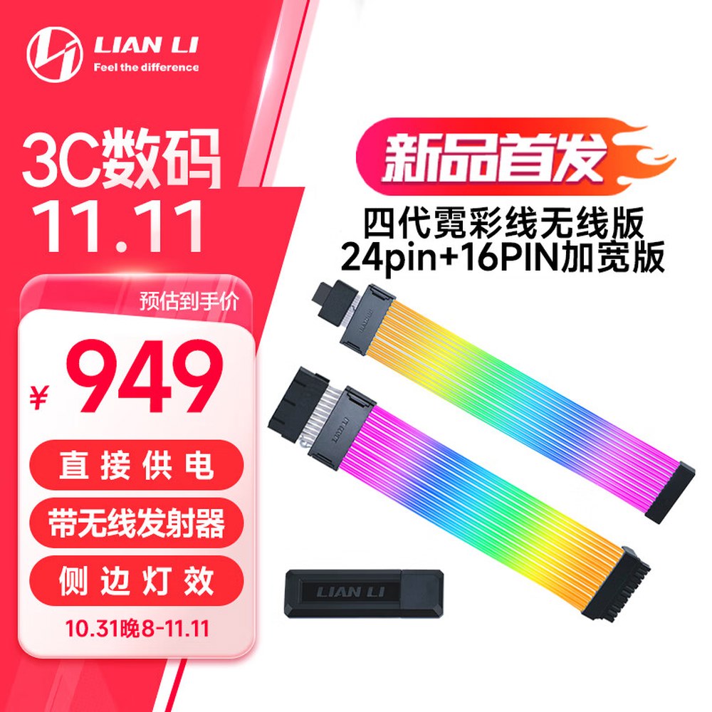 Lian Li 피씨 리안리 X16 TL STRIMER PC 12V WR 다이나믹 338,200원