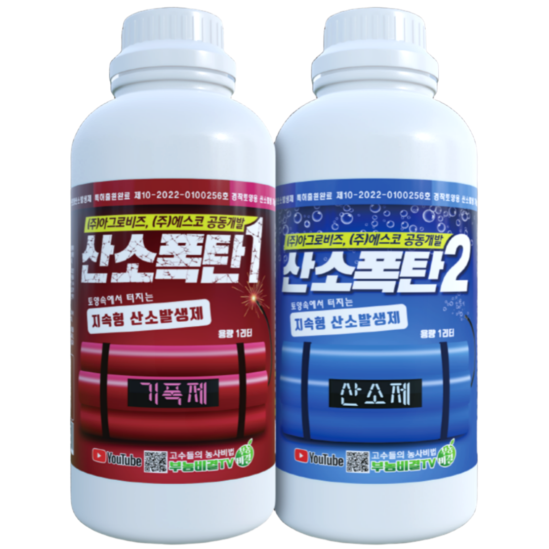 아그로비즈 에스코 산소폭탄 토양 지속형 산소발생제 1리터, 1개, 2L 33,000원