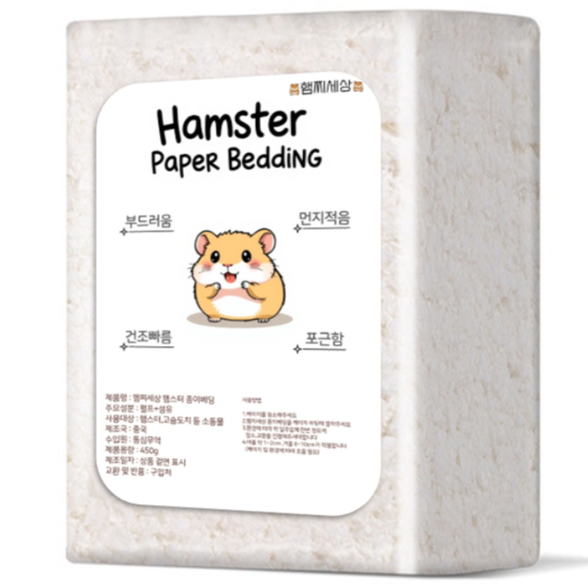 햄찌세상 종이베딩 햄스터베딩 소동물 올화이트 9,800원