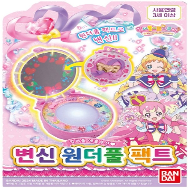 반다이 퓨리큐어 변신 원더풀 팩트 65,300원