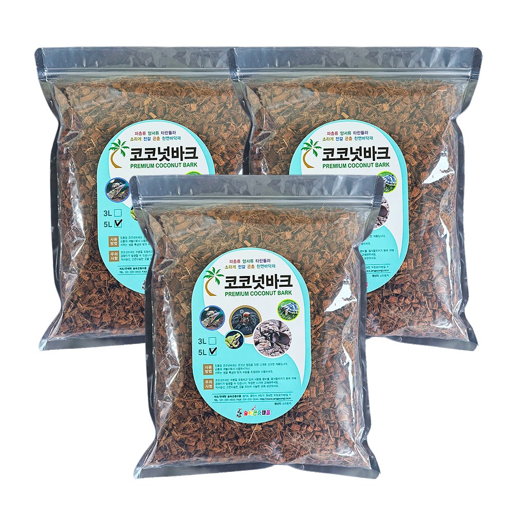 코코칩 프리미엄 파충류 양서류 바닥재 분갈이흙 코코넛바크 5L 3개, 3세트, 5L 17,400원
