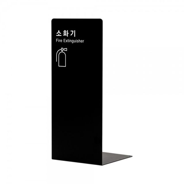 아트사인 소화기커버(철재/검정) 1457 yg5*8663LF 30,800원