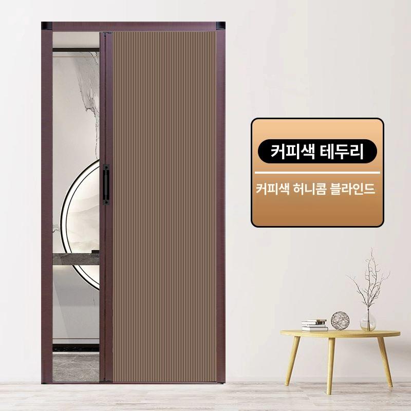 간이 중문 셀프 맞춤형 미닫이 이동식 조립식 흰색 드레스룸 무타공 주방 프레임 17,400원