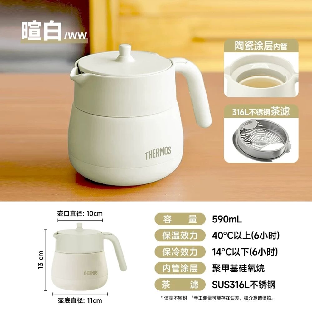 써모스  단열 3컬러 포트 보온 450ml 티 보냉 테이블 주전자 106,700원