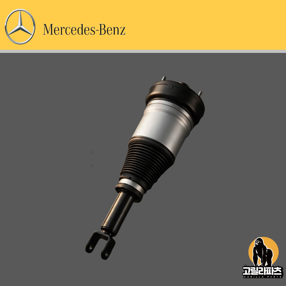 벤츠 SLC43 AMG 에어서스 에어쇼바 1,100,000원