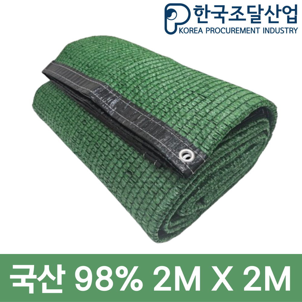 국산 98% 강력사중직 차광막 그늘막 차광망 햇빛가리개 검+녹 양면 13,500원