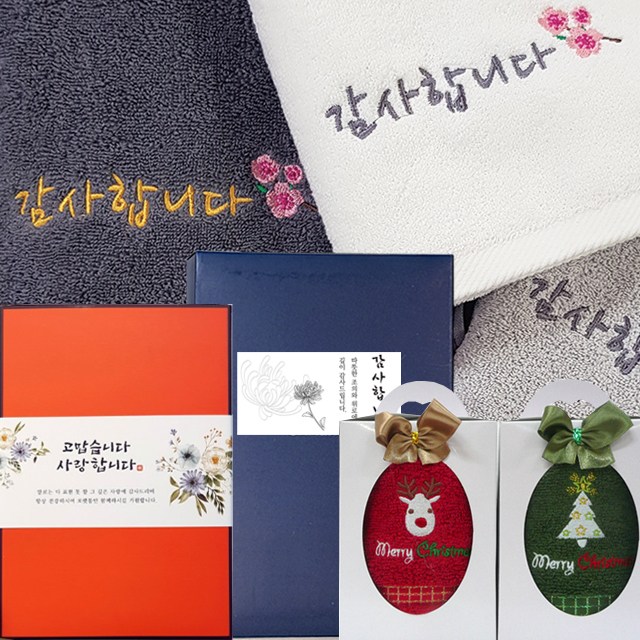 송월 호텔수건 감사타올 개업 돌 결혼 칠순 팔순 구순 조문답례품 명절선물, 회색, 1개 4,140원