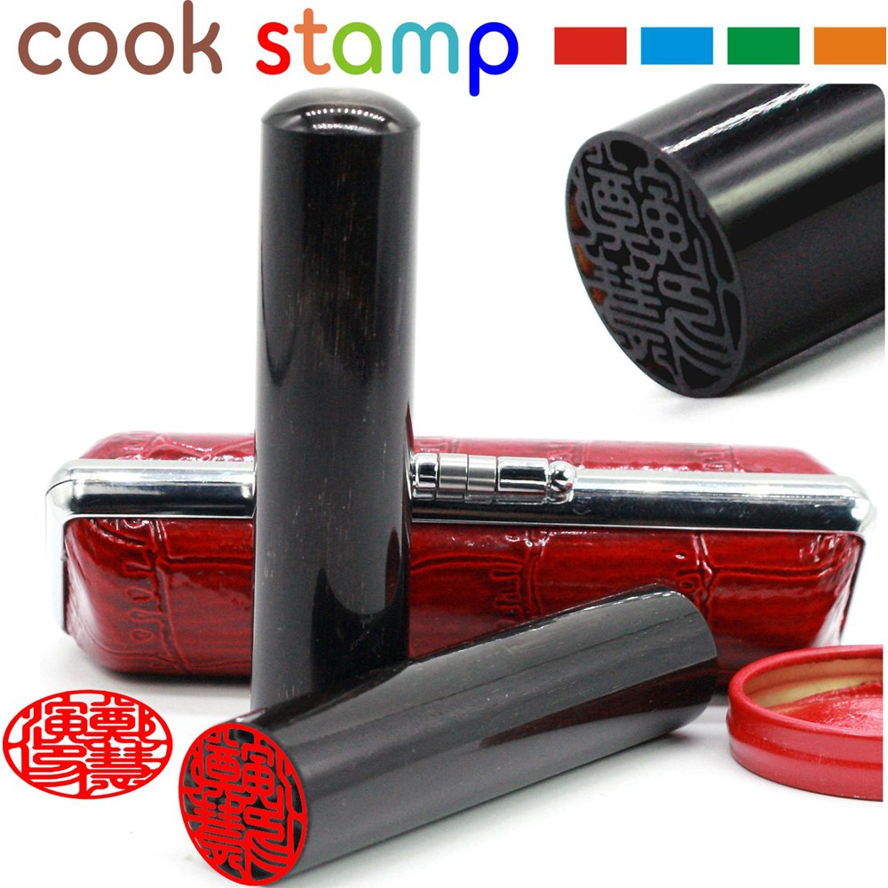 쿡스탬프 명품 흑수우 물소뿔 수우도장 장환봉 6푼 개인인감 사은품3가지 19,000원