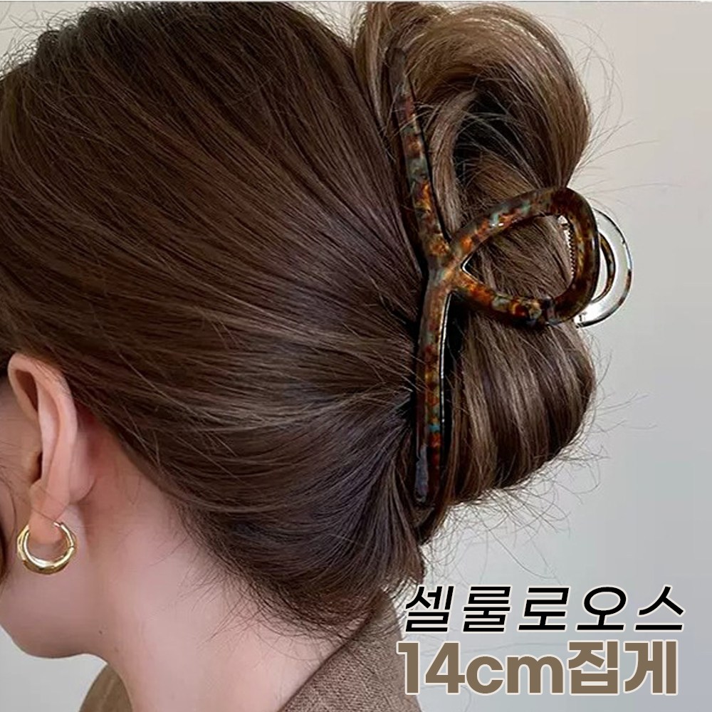 미다미 아비스 14cm 빅 메탈 셀룰로오스 집게핀(3컬러) 11,900원