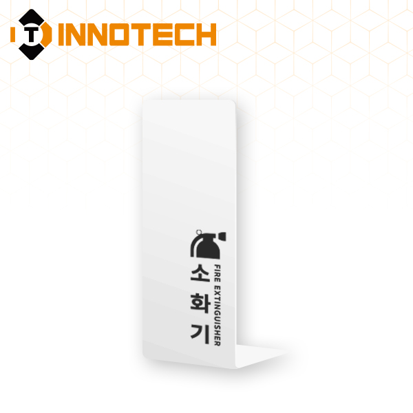 소화기 커버(포맥스 단면형) 가림막 거치대 받침대 보관함 흑색, 백색 F119-21, F119-22(200mmX500mm) 11,500원