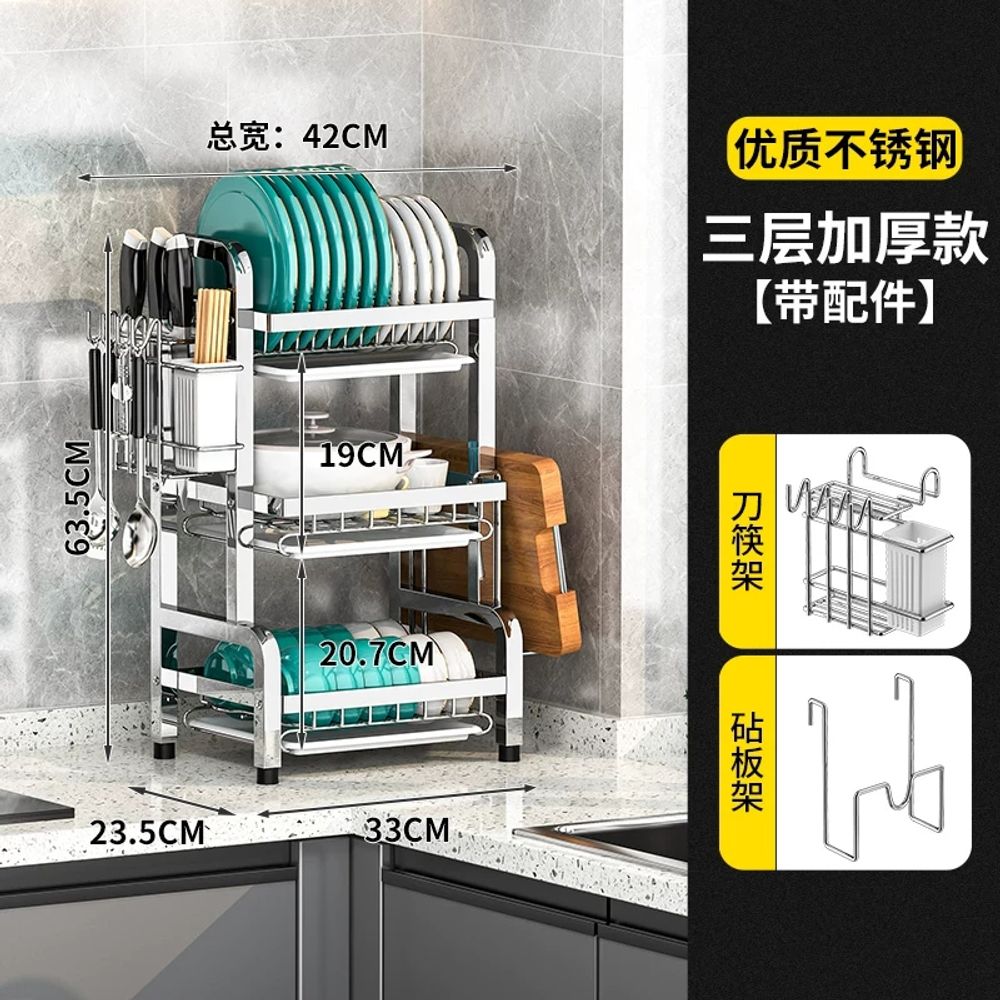 Sgirl 올스텐 튼튼한 대형 식기건조대 2단 44,730원