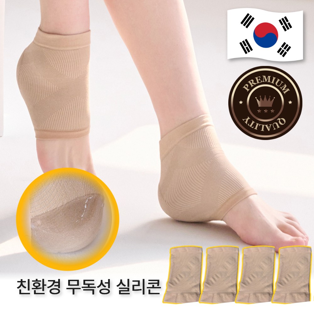 아젠토 국산 뒤꿈치 각질케어 보습양말 14,500원