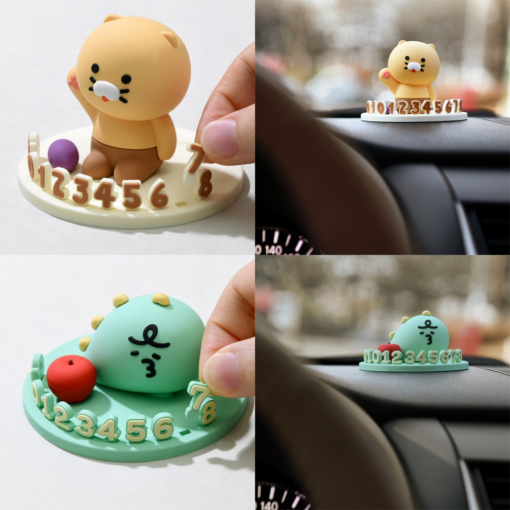 카카오프렌즈 죠르디 춘식이 피규어 차량 주차번호판 11,490원