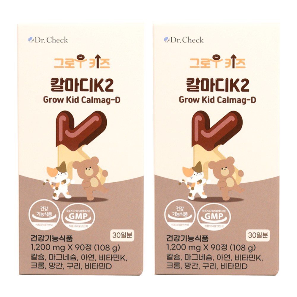 닥터체크 그로우키즈 칼마디K2, 2박스, 90정 57,400원