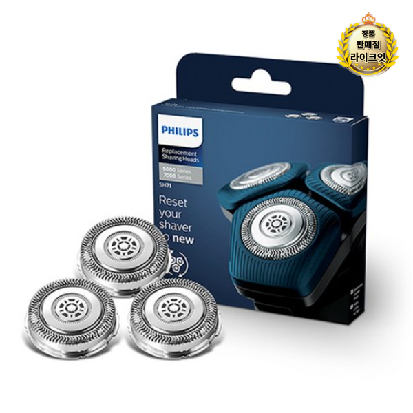 필립스 SkinIQ S7000, S5000 교체용 면도날,  sh71/51, 단일색상, 1개 42,000원
