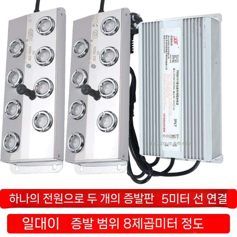 연무제조기 안개 연못 연무기 미스트 초음파 발생기 생성기 분무기 스프레이 연기 포그머신 259,800원