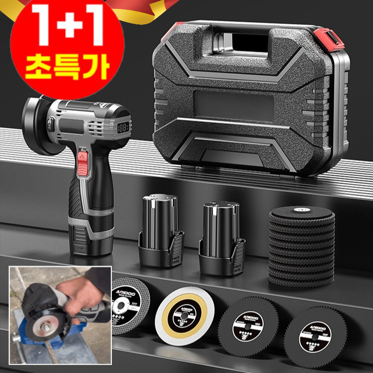 1+1 스마트 디지털 디스플레이 독일 다기능 앵글 그라인더 미니 앵글 그라인더 30,400원