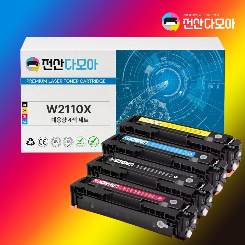 HP206X 재생 호환토너 W2110X 4색 세트 잔량확인가능 칩장착 MFP M255nw M255dw M282nw M283fdn W2110X+W2111X+W2112X+W2113X, 1개, HP W2110X 대용량 4색 세트 88,000원