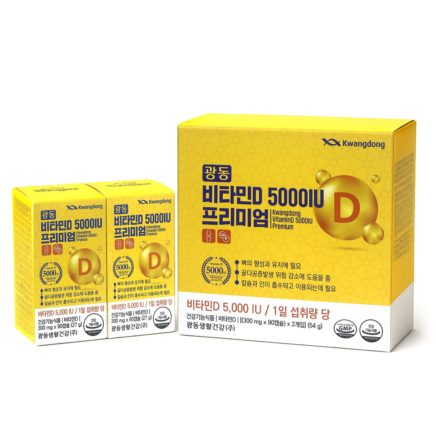 광동 비타민D 5000IU 프리미엄 180캡슐 60,000원