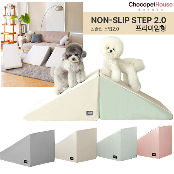 초코펫하우스 야광 논슬립스텝 강아지계단 2.0 프리미엄형 / 미끄럼방지 / 슬개골탈구 예방 / 항균기능 블루폼 86,800원