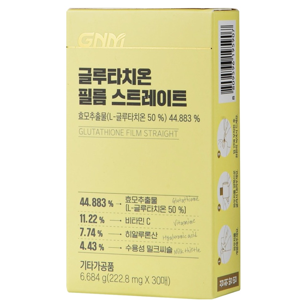 자연의품격 글루타치온 필름 스트레이트 30p, 6.684g, 1개 17,900원