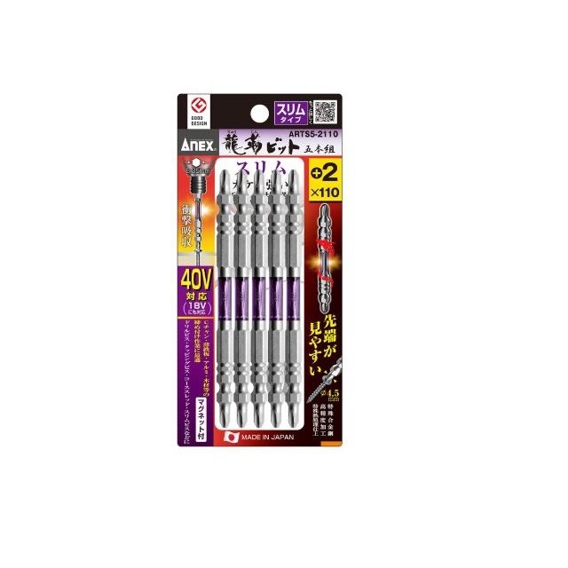 ANEX 슬림타입 양두 십자토션비트 5p 세트 ARTS5-2110 25,500원