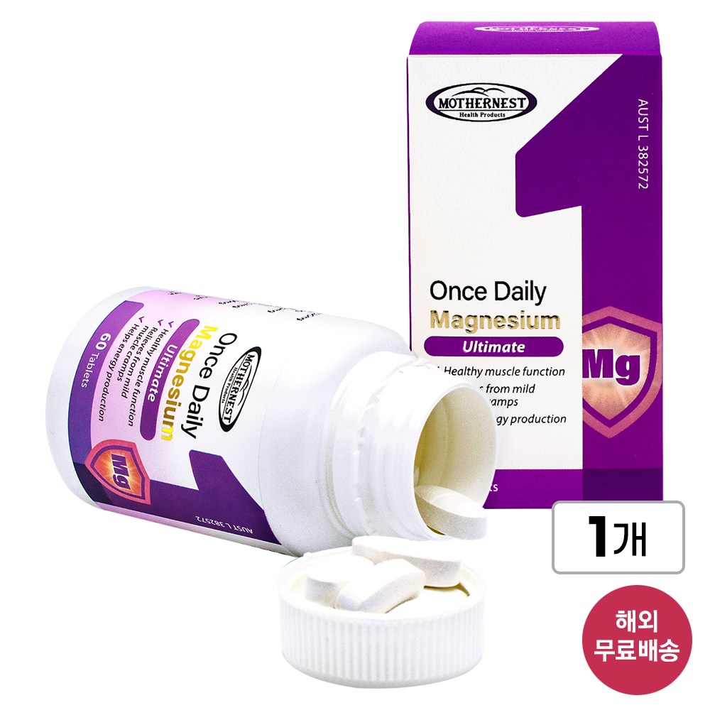 [호주] 마더네스트 마그네슘 525mg 60정 신경 근육 에너지 보충, 본사 정품 (26년 12월), 1개, 60정 39,000원