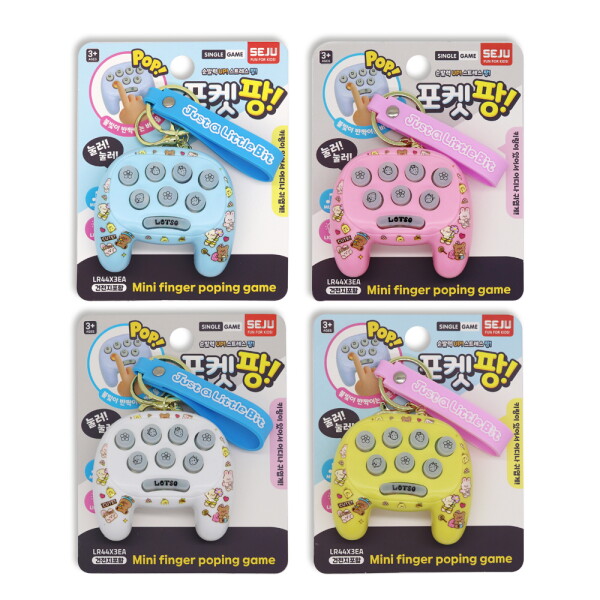 세주 포켓팡 순발력업 스트레스팡 팝핑게임 4개 16,000원