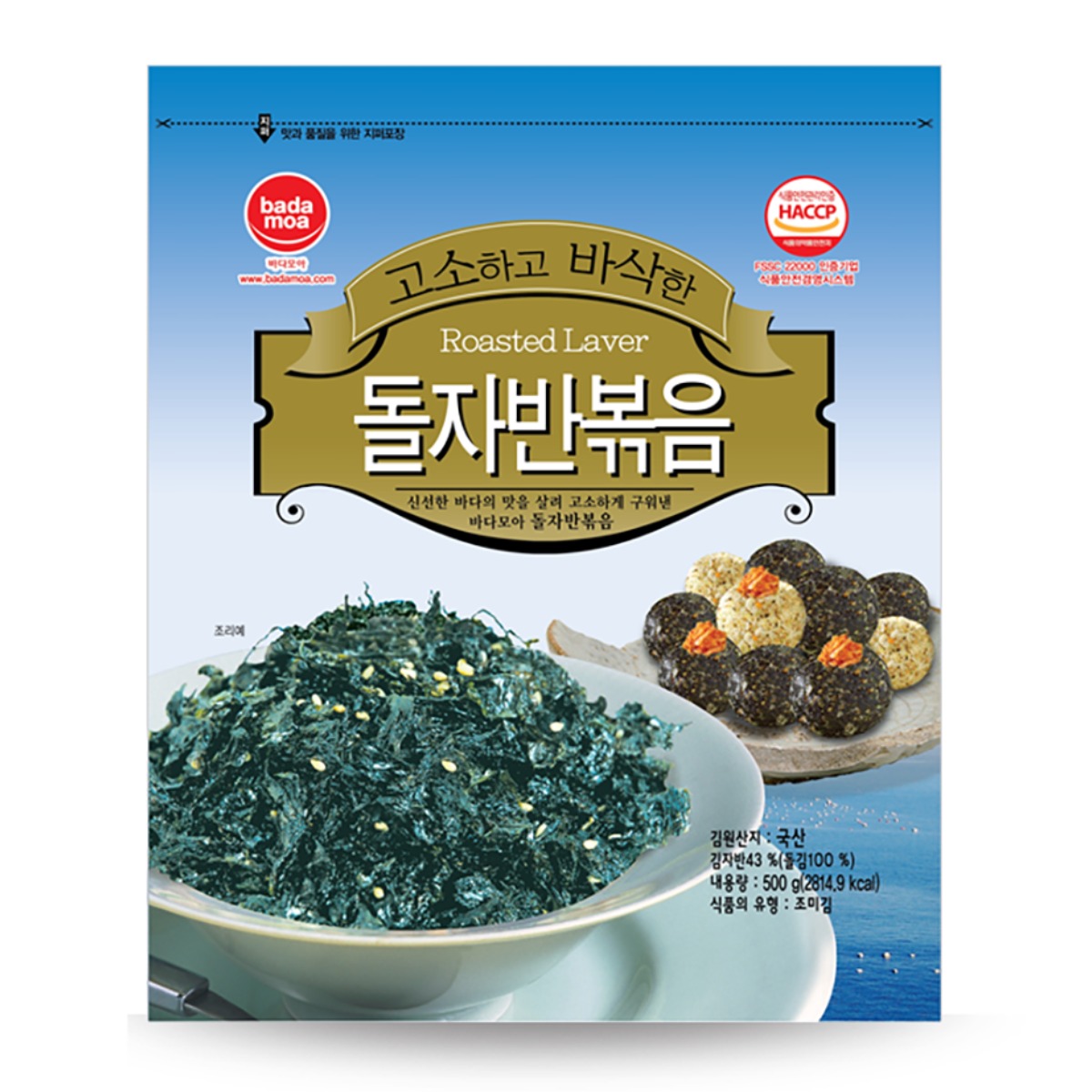 바다모아 돌자반볶음 11,900원