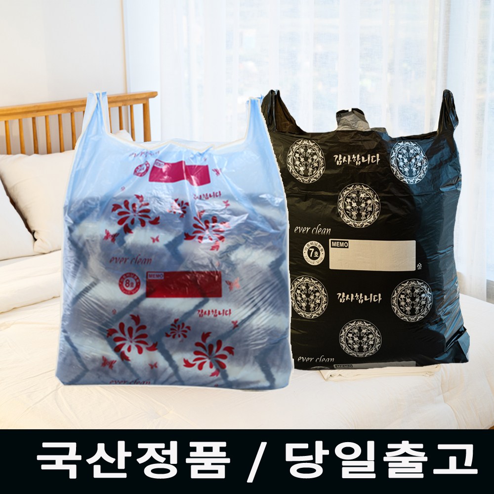 조아라닷컴 두꺼운 인쇄 비닐봉투 4호 (38*64+15) 청유 70장 이불봉지 6,890원